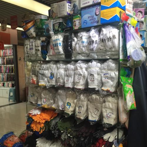 义乌吉圣劳保用品厂 守护劳动者的安全防线
